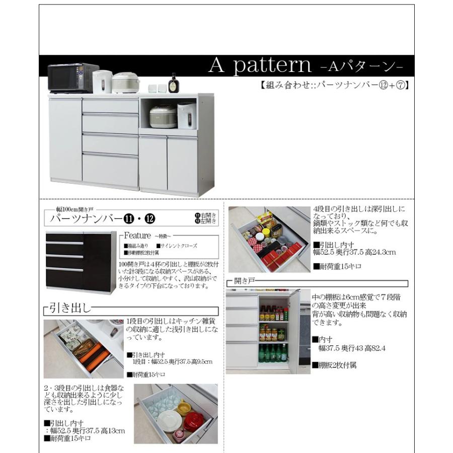 キッチンカウンター 幅160cm 国産品 木製 レンジ台 食器棚の画像