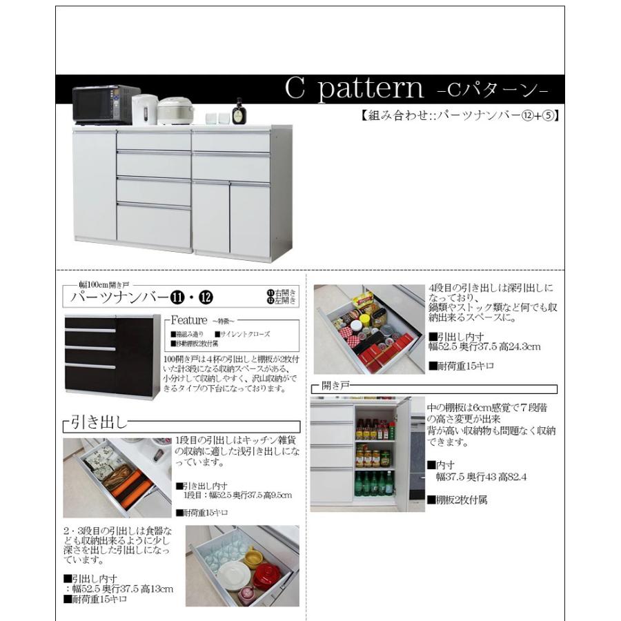 キッチンカウンター 幅160cm 国産品 木製 レンジ台 食器棚の画像