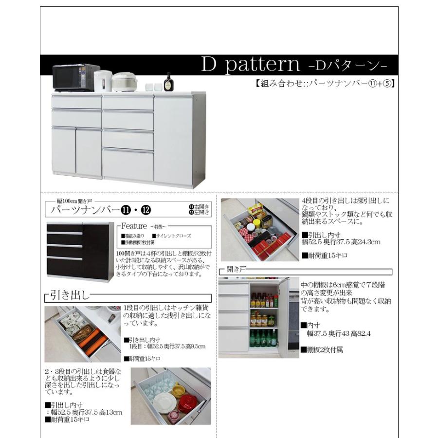 キッチンカウンター 幅160cm 国産品 木製 レンジ台 食器棚の画像