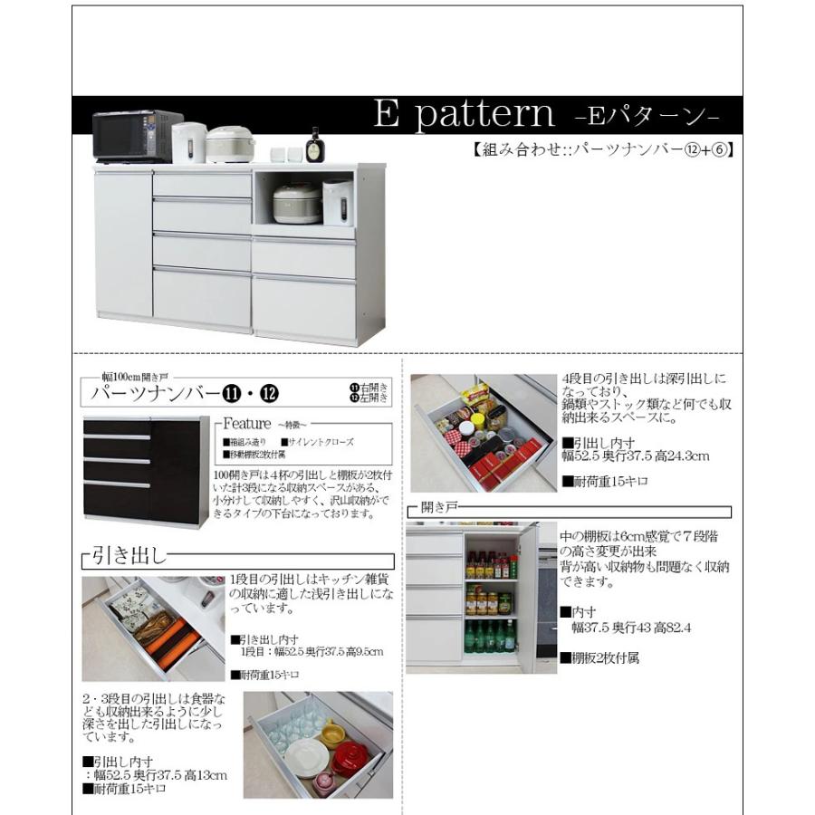 キッチンカウンター 幅160cm 国産品 木製 レンジ台 食器棚の画像