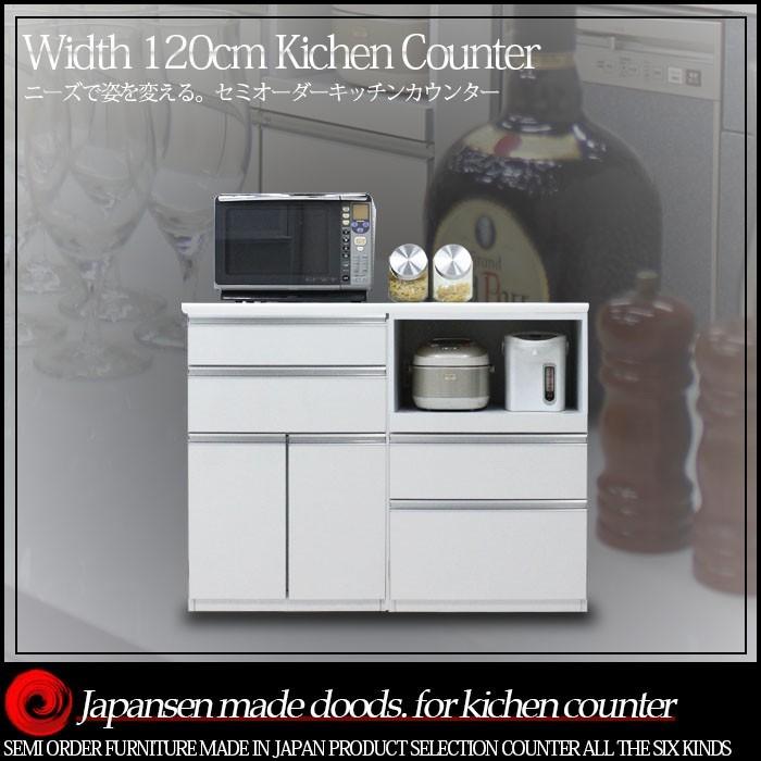 G914892　レンジボード　日本製未使用 楽天市場】食器棚 レンジボード 幅60cm 幅120cm 幅140cm 幅160cm 高さ