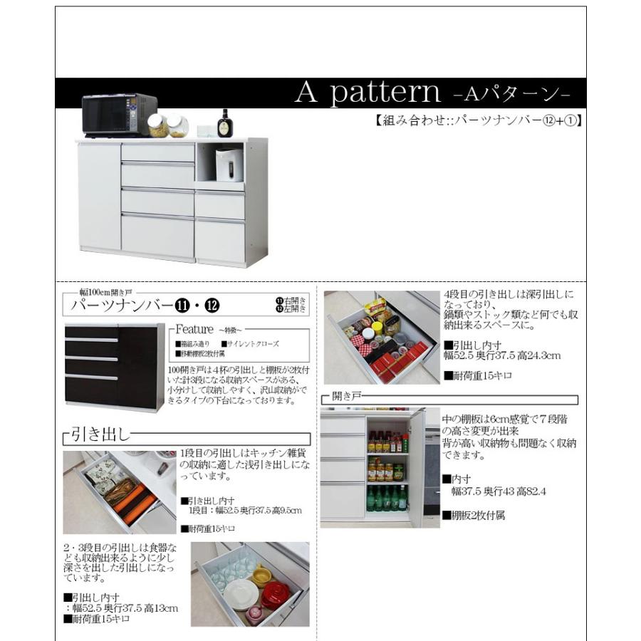 キッチンカウンター 幅140cm 国産品 木製 レンジ 食器棚 エコ家具 セミオーダー キッチン収納 カウンター レンジ台 収納 カウンター下収納の画像