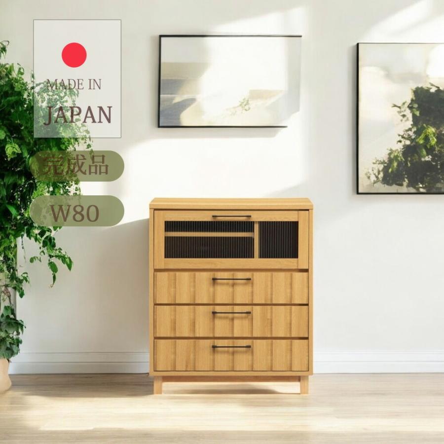 ハイタイプキャビネットテレビ台 - ナチュラル、幅80cm 国産 テレビボード リビングボード 幅80cm ハイタイプ キャビネット