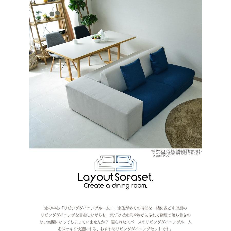 リビングダイニング ソファ アイランドセット Meu 117 ファニチャーマックス 通販 Yahoo ショッピング