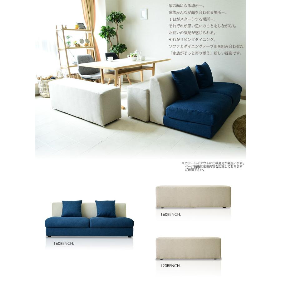 リビングダイニング ソファ アイランドセット Meu 117 ファニチャーマックス 通販 Yahoo ショッピング