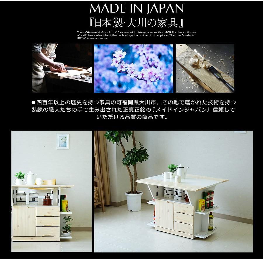 キッチンカウンター テーブル 幅90cm ワゴン 伸長式 ダイニングテーブル 収納 爆買
