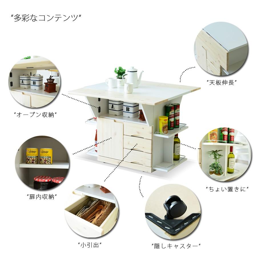 キッチンカウンター テーブル 幅90cm ワゴン 伸長式 ダイニングテーブル 収納 爆買