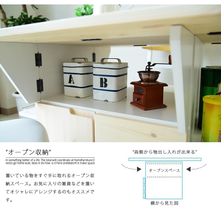 キッチンカウンター テーブル 幅90cm ワゴン 伸長式 ダイニングテーブル 収納 爆買