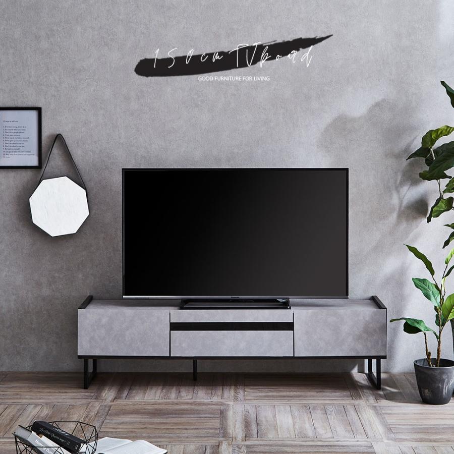 テレビボード ローボード テレビ台 おしゃれ 収納 150cm シンプル