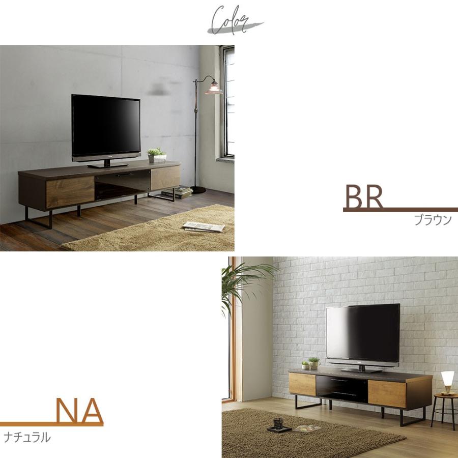 テレビボード ローボード テレビ台 145cm 木目 ブラウン ナチュラル 