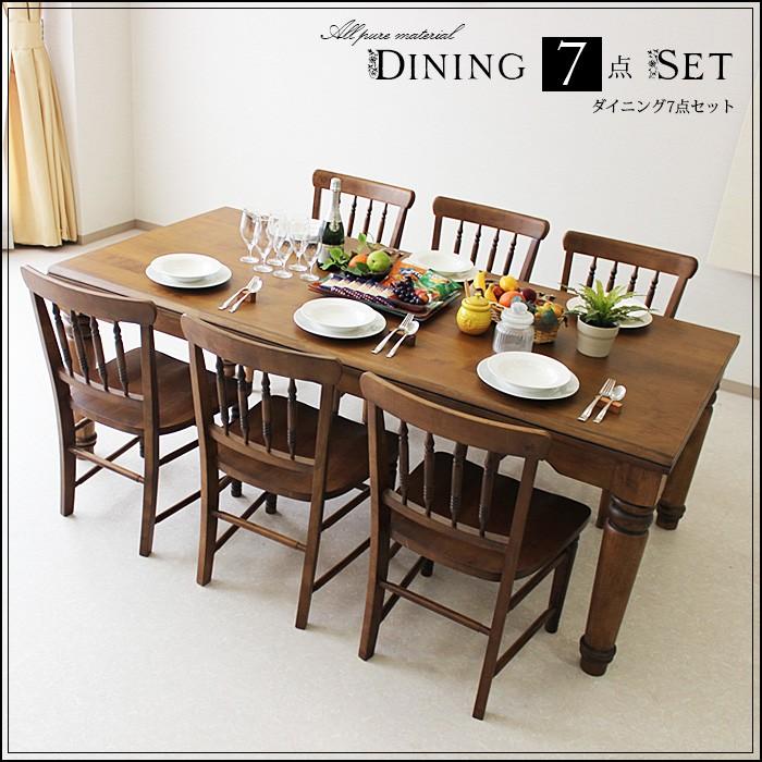 無垢 ダイニング テーブル 6 人