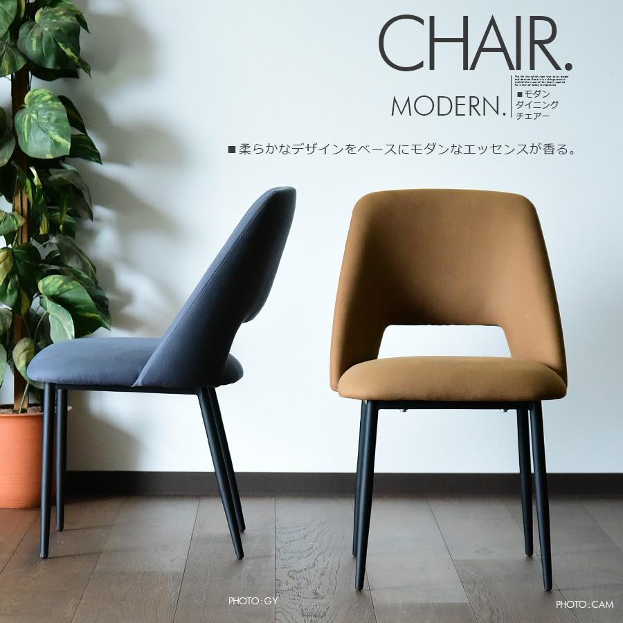 椅子単品販売 ダイニングチェアー チェアー 椅子 チェア 2脚セット