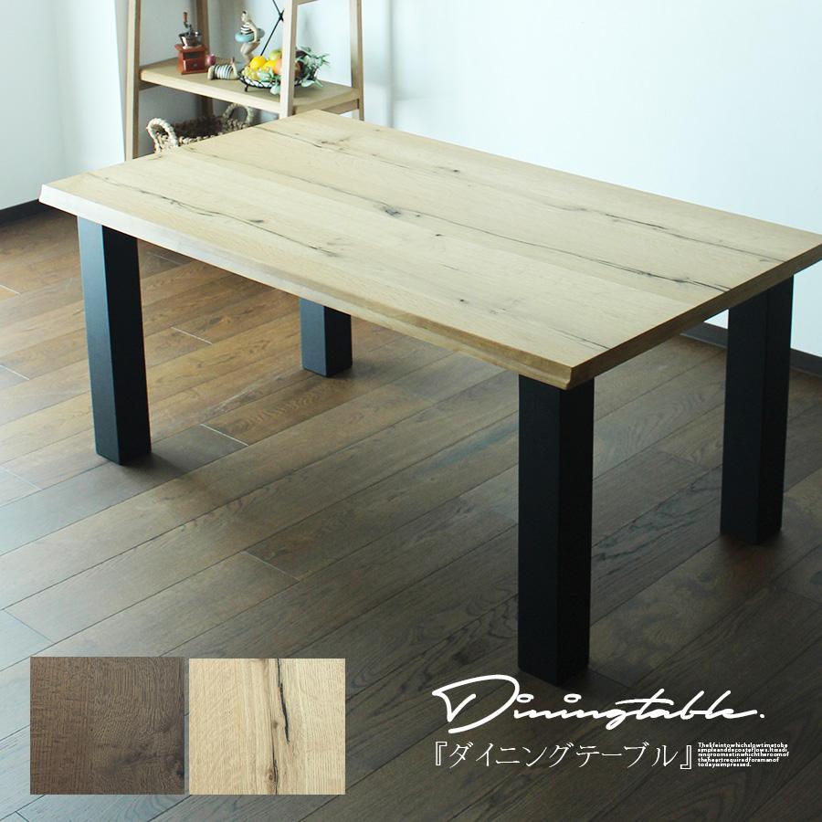 幅160 160cm ダイニングテーブル 4人用 食卓 テーブル ブラウン ナチュラル シンプル カフェ ヴィンテージ モダン 北欧 爆買