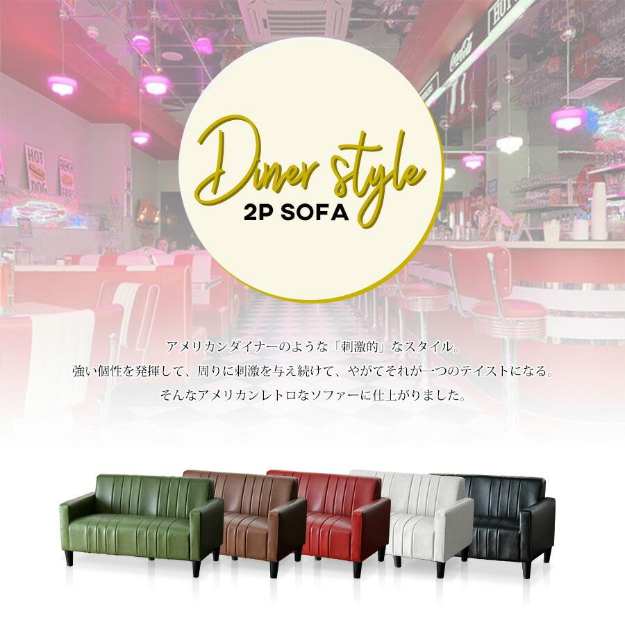 ソファー 2Pソファー フロアソファ ローソファ バイキャスト風 ソファー 2Pソファー フロアソファ ローソファ バイキャスト風