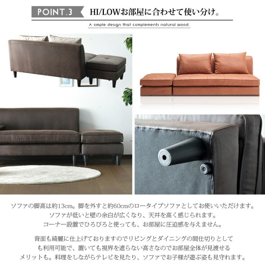 カウチソファ スツール 200cm 2P 3人掛け 2人掛け レザーファブリック 