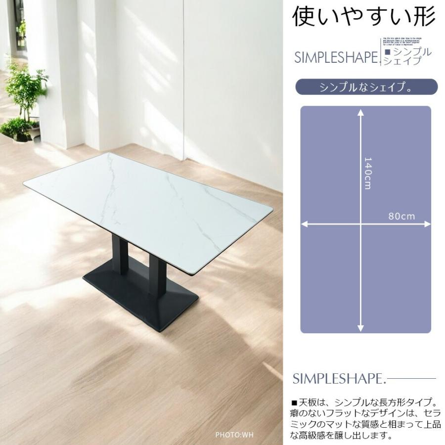 ダイニングテーブル 4人掛け テーブル モダン おしゃれ セラミック 幅140cm 高級感 食卓 アイアン グレー ホワイト ブラック_3