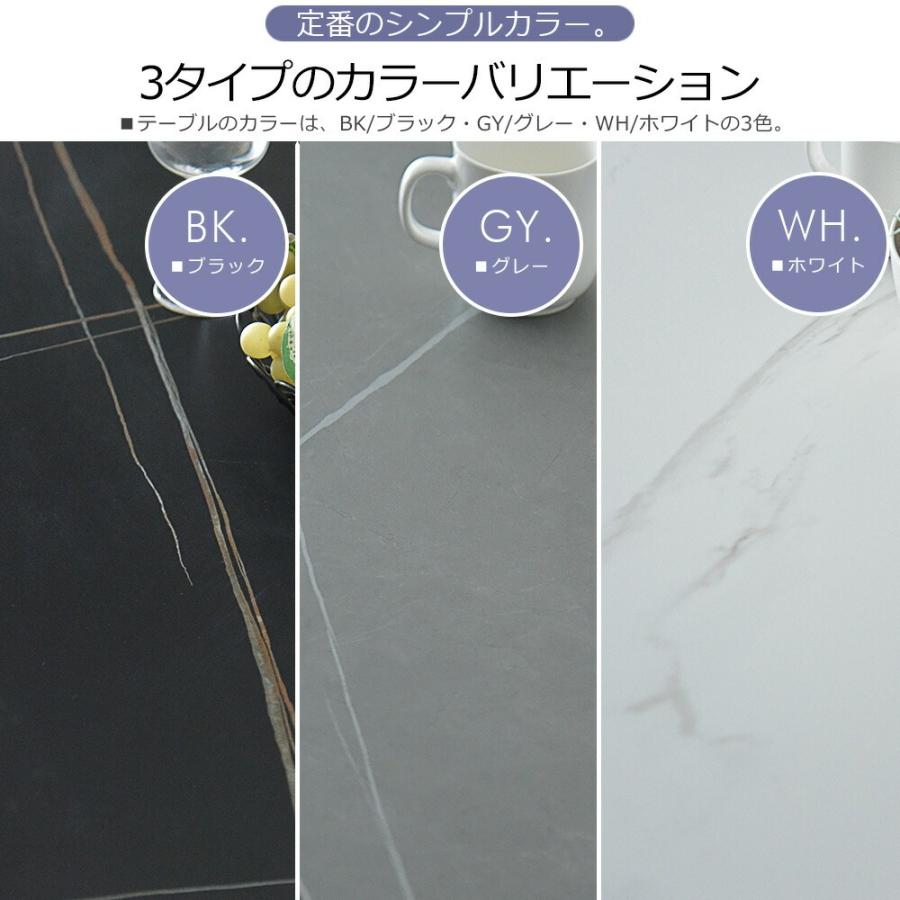 ダイニングテーブル 4人掛け テーブル モダン おしゃれ セラミック 幅140cm 高級感 食卓 アイアン グレー ホワイト ブラック_6