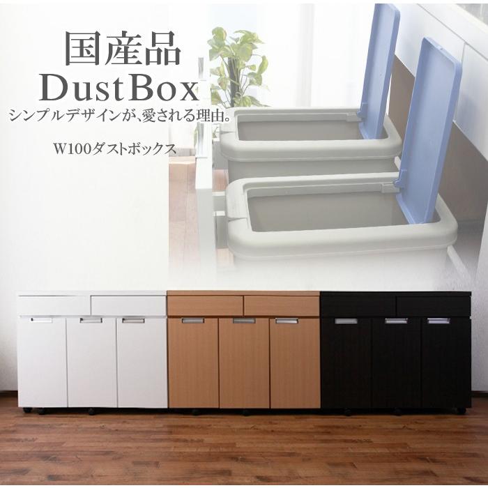 ダストボックス キッチンカウンター ステンレス 完成品 爆買
