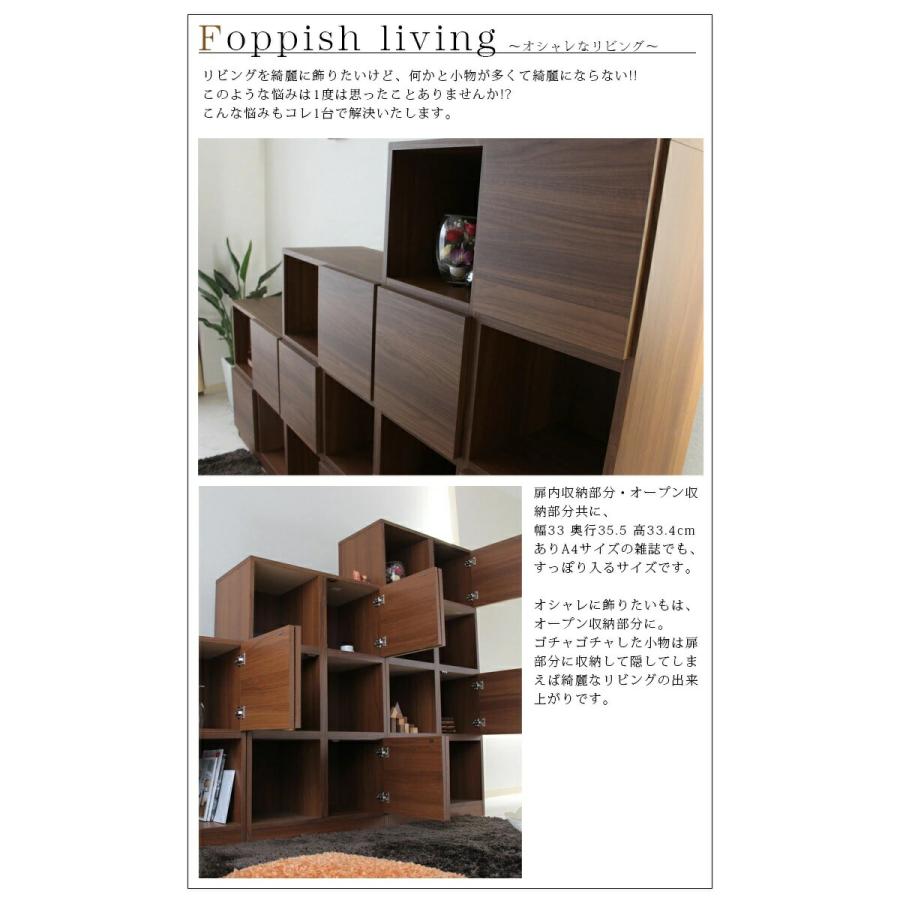 ラック 木製 シェルフ 北欧 ウ―ルナット シート 間仕切り パーテーション キャビネット 棚 飾り棚 リビング収納 傷 汚れ 湿気強い 大川 家具_3
