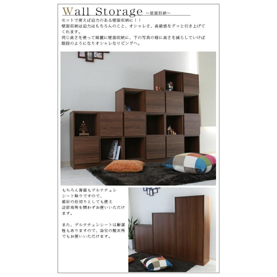 ラック 木製 シェルフ 北欧 ウ―ルナット シート 間仕切り パーテーション キャビネット 棚 飾り棚 リビング収納 傷 汚れ 湿気強い 大川 家具_4
