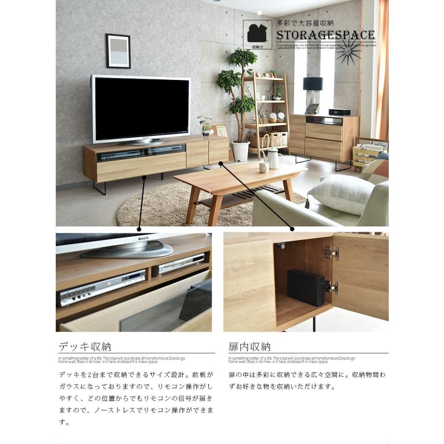 テレビ台 テレビボード 幅175 国産品 完成品 木製品 収納家具 リビング