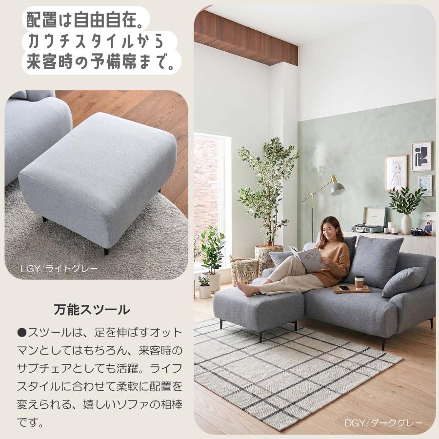 ソファ 3人掛け カウチソファ コンパクト 176cm オットマン付き 