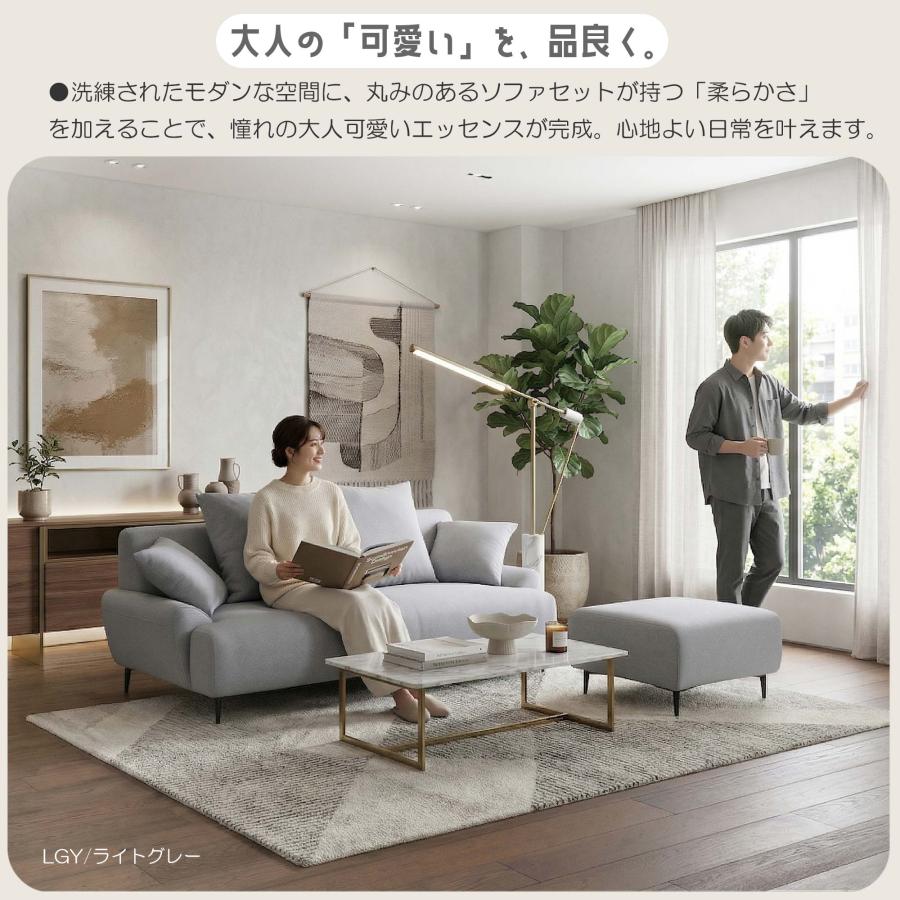 ソファ 3人掛け カウチソファ コンパクト 176cm オットマン付き 
