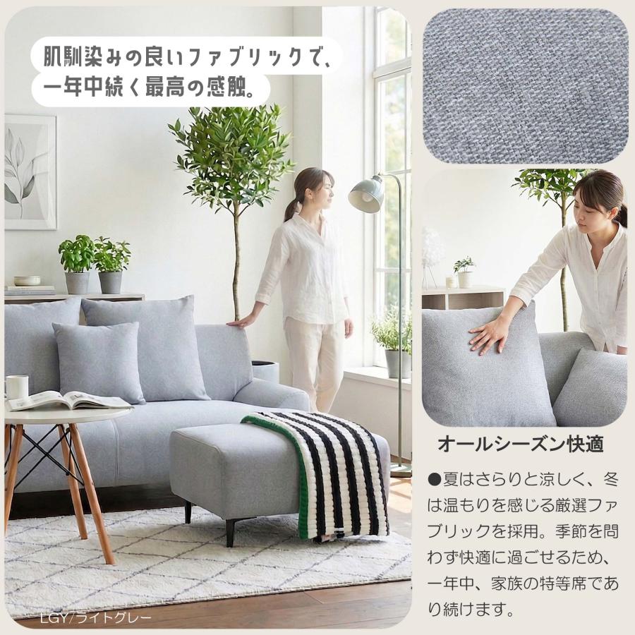 ソファ 3人掛け カウチソファ コンパクト 176cm オットマン付き 