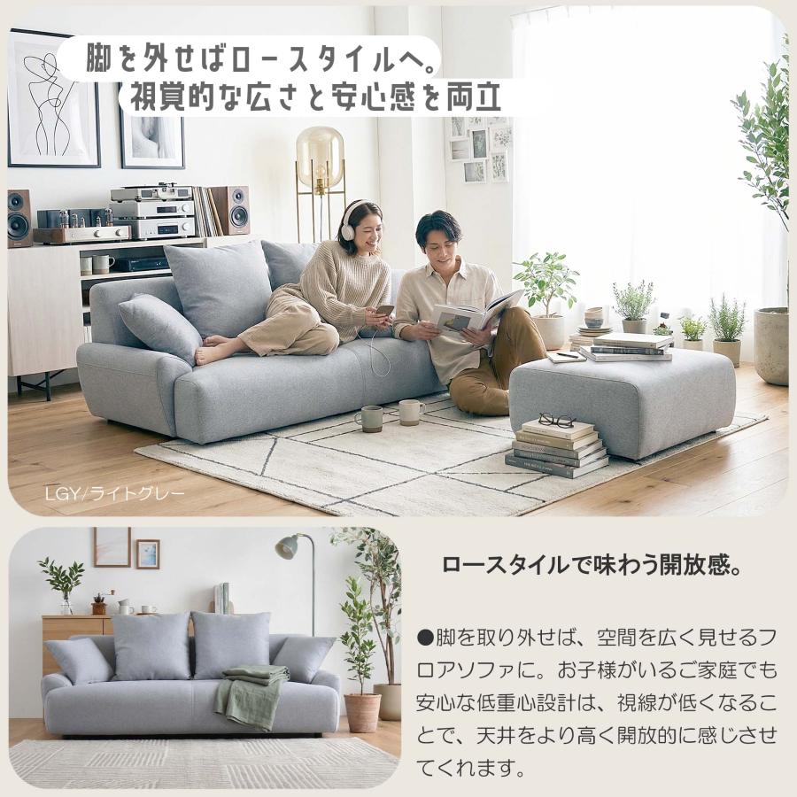 ソファ・ソファベッド ライトグレー ファブリックソファ ローソファ