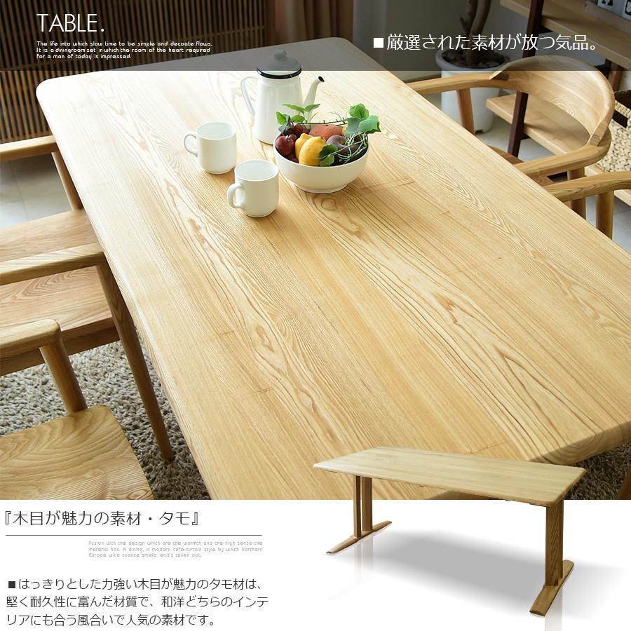 【送料無料／極美品】ダイニングテーブル180 ナチュラル 180cm ダイニングテーブル 食卓 シンプル シック 木製 モダン ミッド