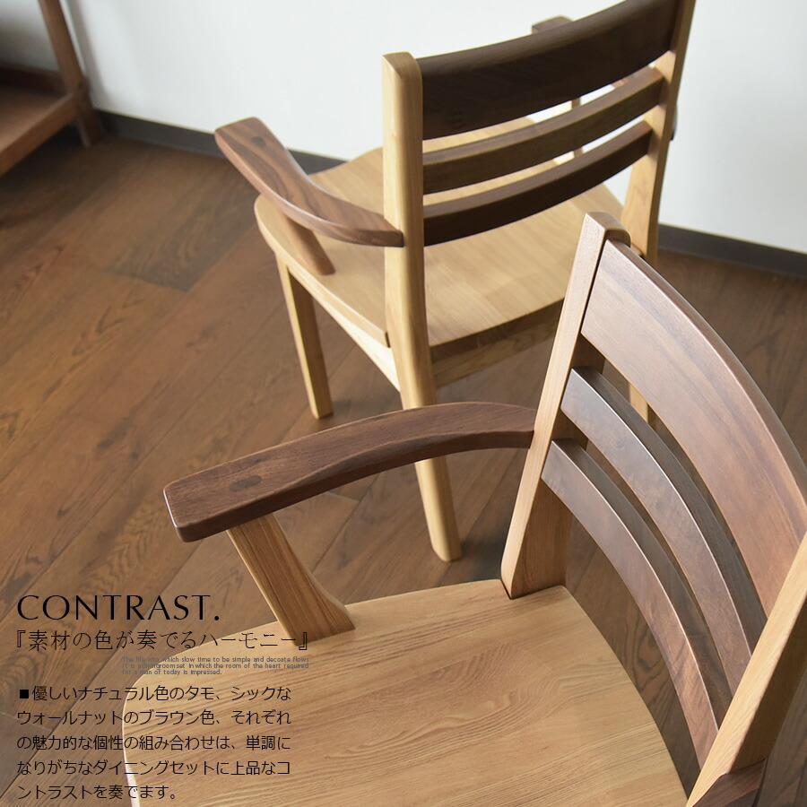 椅子単品販売 ダイニングチェア 座面 回転 肘 椅子 イス 食卓椅子 1脚
