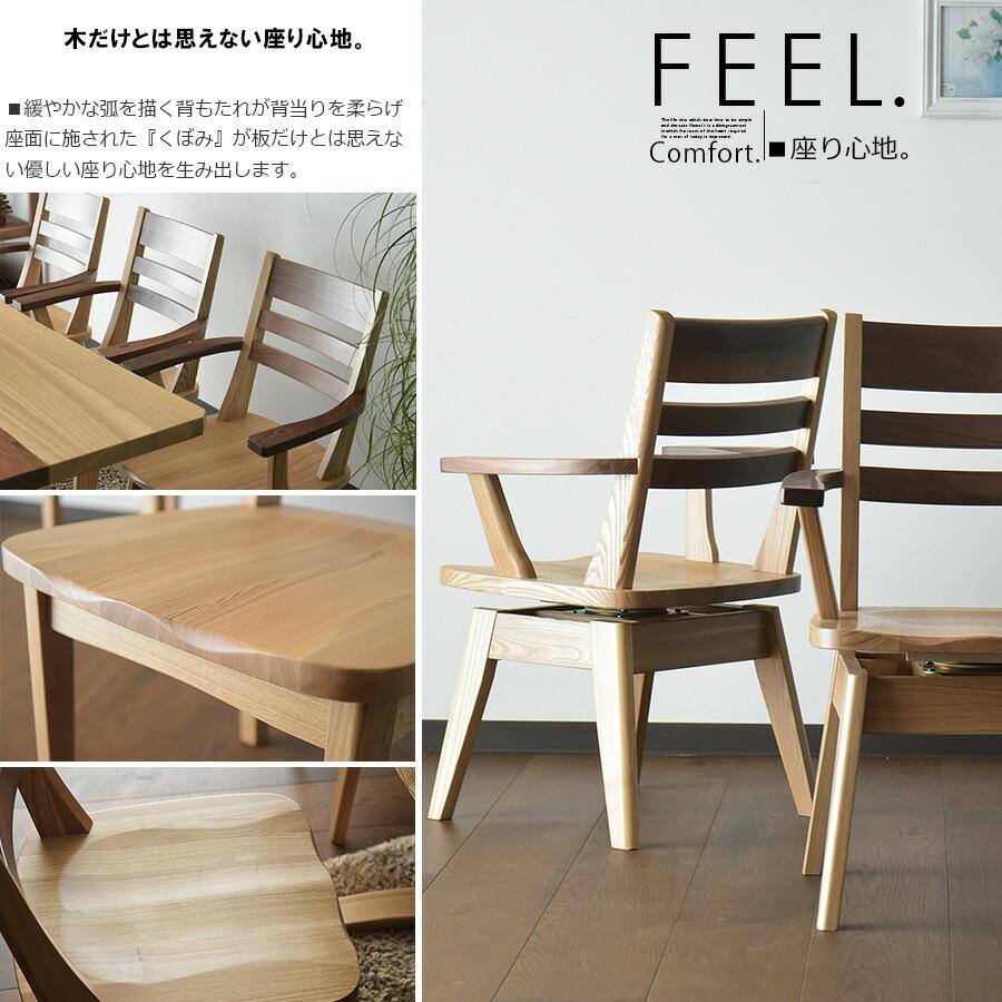 幅150cm ダイニングテーブルセット 4人掛け ベンチ ダイニングテーブル