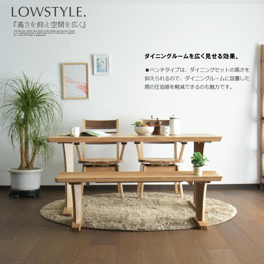 幅150cm ダイニングテーブルセット 4人掛け ベンチ ダイニングテーブル
