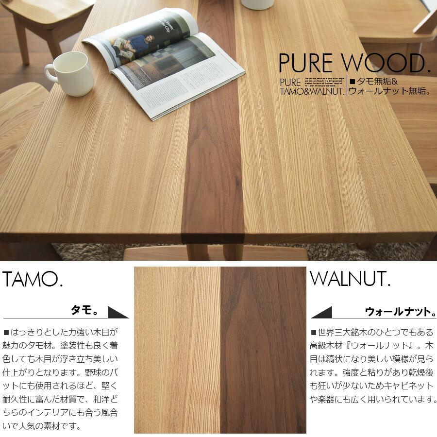 幅150cm ダイニングテーブルセット 4人掛け ベンチ ダイニングテーブル