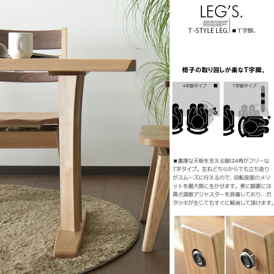 幅150cm ダイニングテーブルセット 4人掛け ベンチ ダイニングテーブル