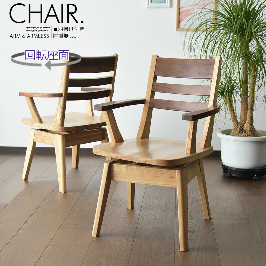 幅150cm ダイニングテーブルセット 4人掛け ベンチ ダイニングテーブル