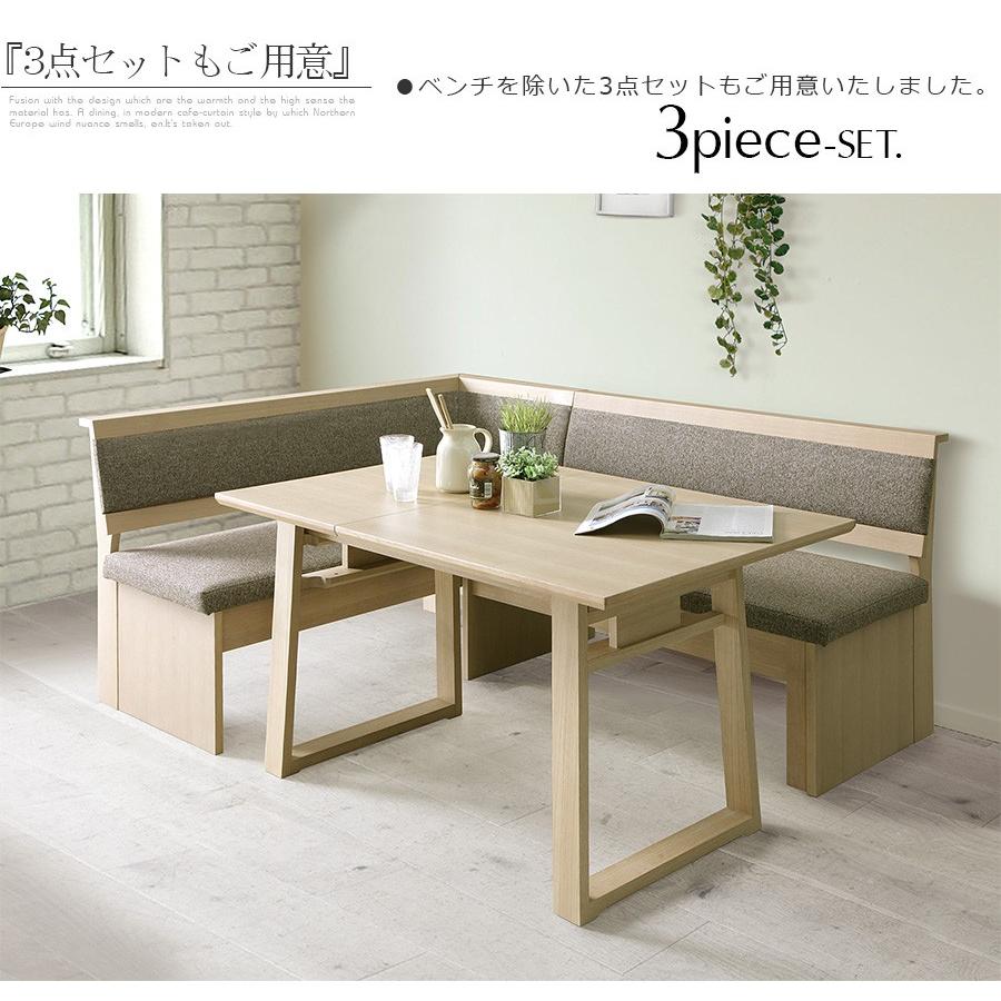 【新版】 リビングダイニングセット 4点セット ダイニングセット 【H2205477452】(77648円)