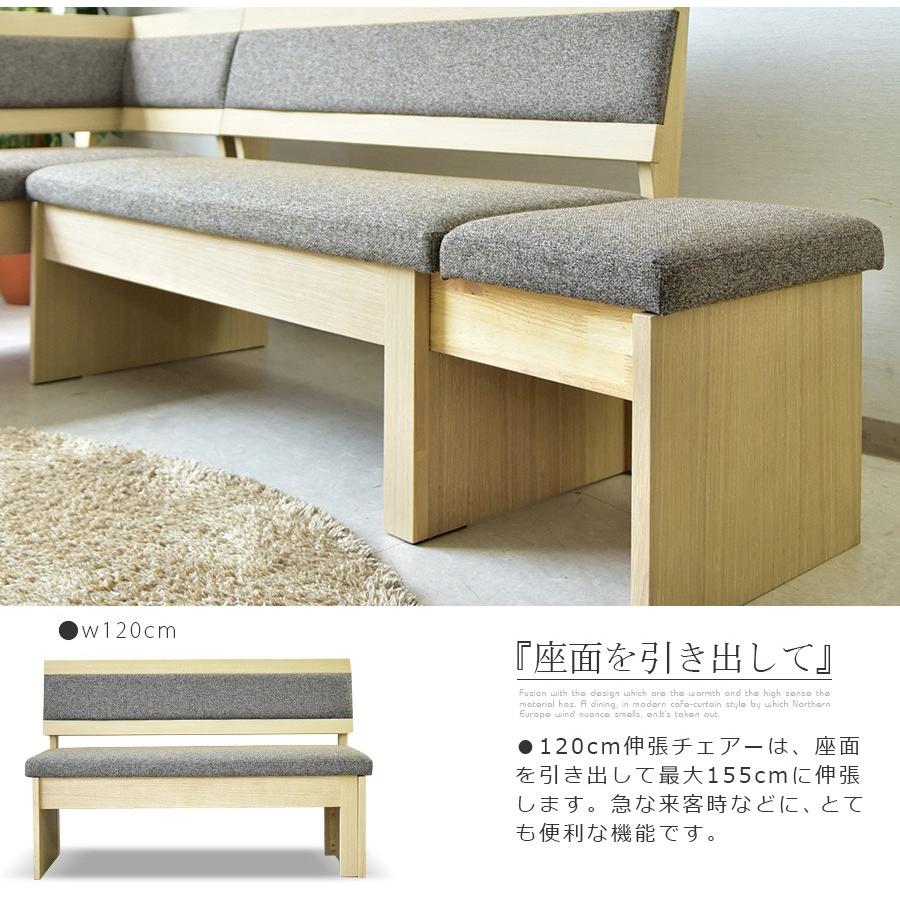 【新版】 リビングダイニングセット 4点セット ダイニングセット 【H2205477452】(77648円)