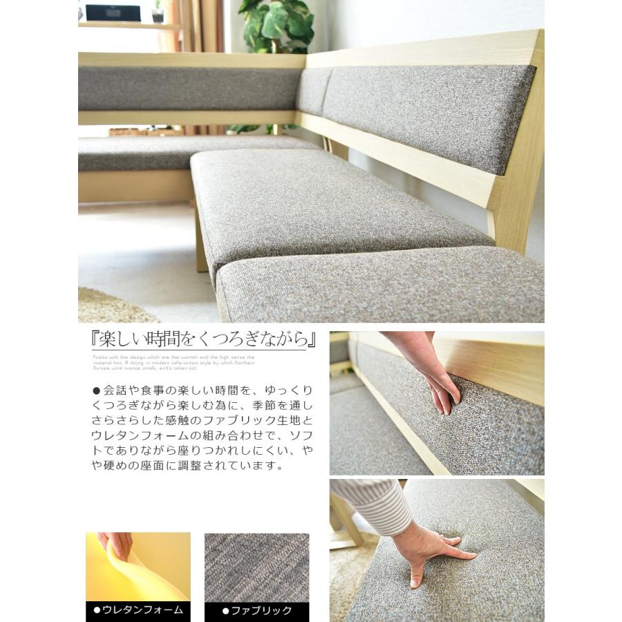 【新版】 リビングダイニングセット 4点セット ダイニングセット 【H2205477452】(77648円)