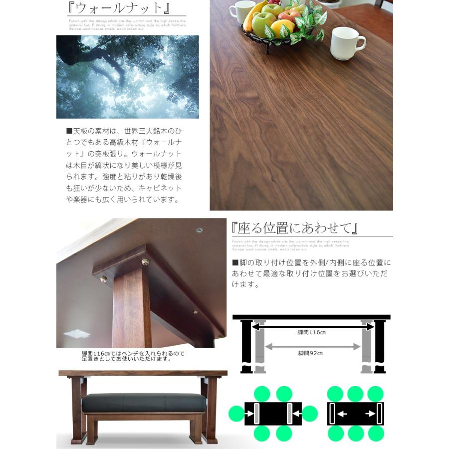 木製 木 ウォールナット テーブル幅150cm ソファーセット 高級家具｜furnituer-max｜08