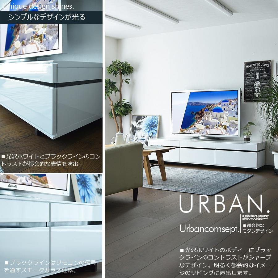 テレビボード 180cm ホワイト 光沢 艶 ハイグロス TVボード ロー