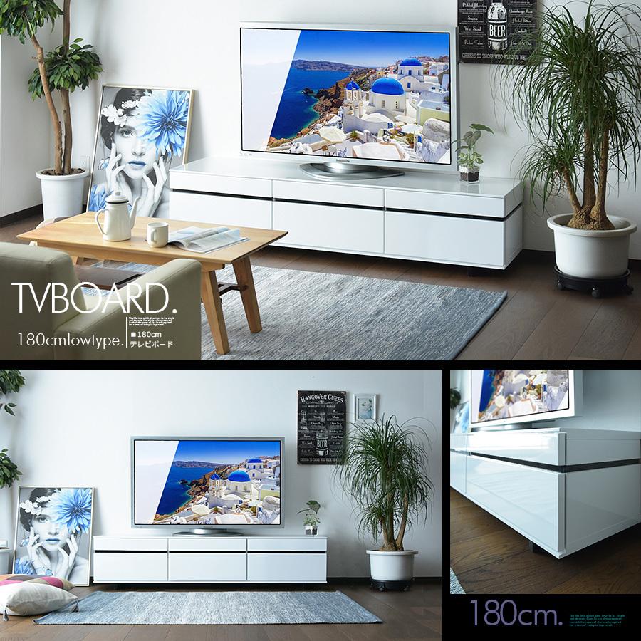 テレビボード 180cm ホワイト 光沢 艶 ハイグロス TVボード ロー