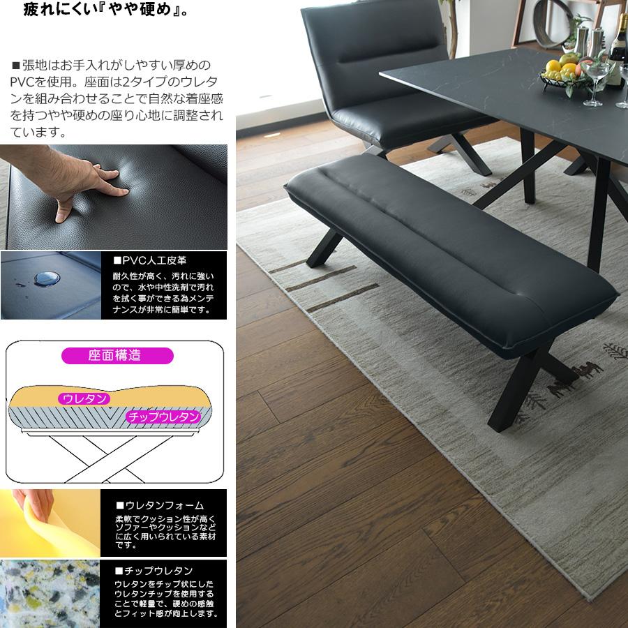 140cm ベンチ 二人掛け 2人用 ソファ チェア チェアー 椅子 リビング 合皮 ブラック グレー ブラウン シンプル カフェ モダン おしゃれ 爆買_3