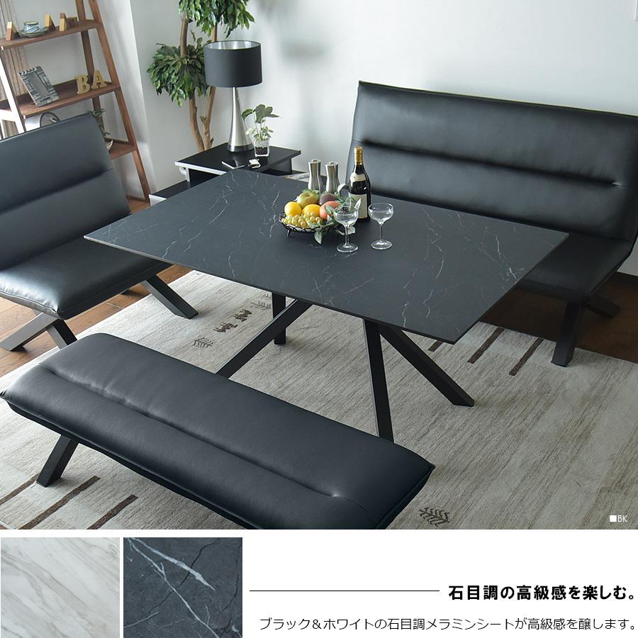 リビングダイニング LD ダイニングセット 食卓4点セット 食卓セット 5