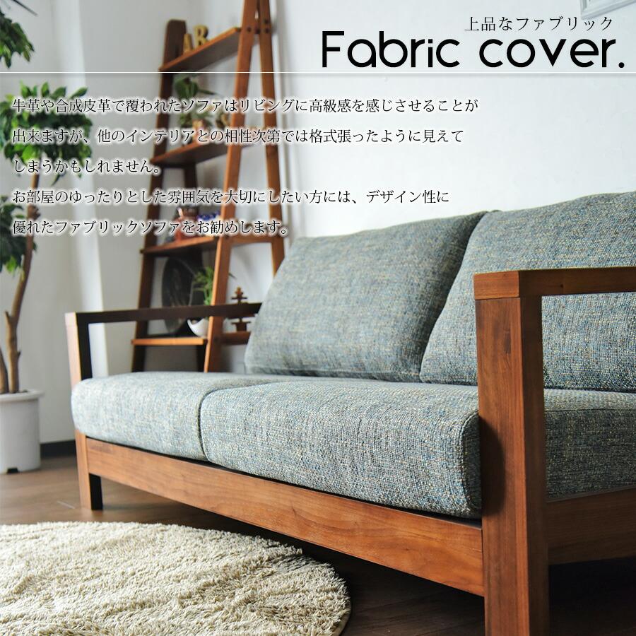 ソファ 3P 3人掛け ソファー Sofa お洒落 アームソファ 肘置き 