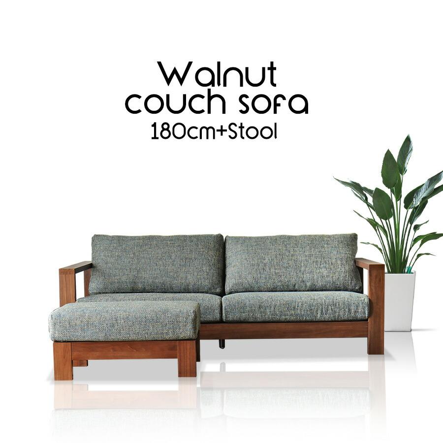 値下げ！ピアーナ　ソファ　カバー　カウチ　2P肘掛け カウチソファ 2P 3P 3人掛け ソファー Sofa お洒落 アームソファ 肘
