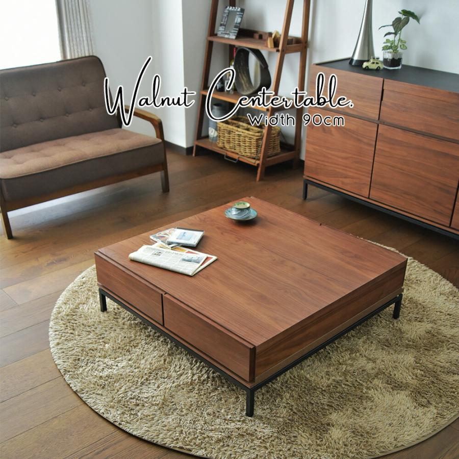 木製センターテーブル・濃い茶色・レトロ・送料込み 4943733607428-2.jpg