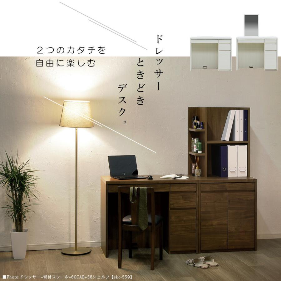 ドレッサー スツール付 鏡 鏡台 ミラー 椅子付き 化粧台 スツール付き