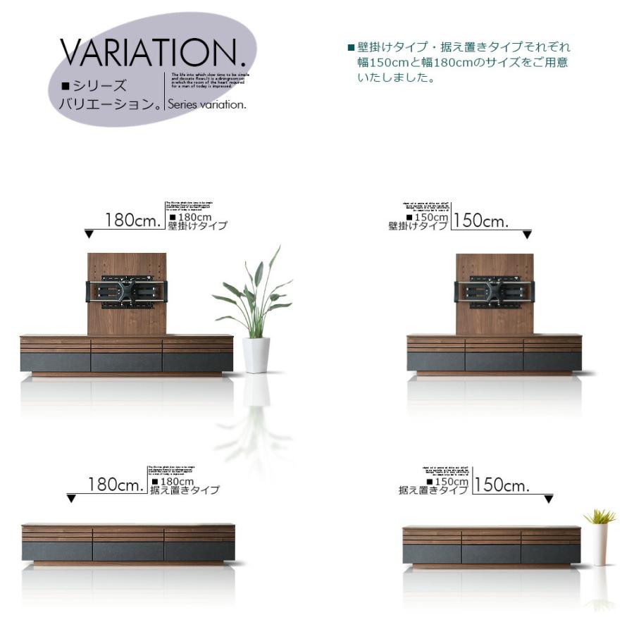テレビボード 幅150 tvボード 壁掛け アーム付き テレビ台 収納