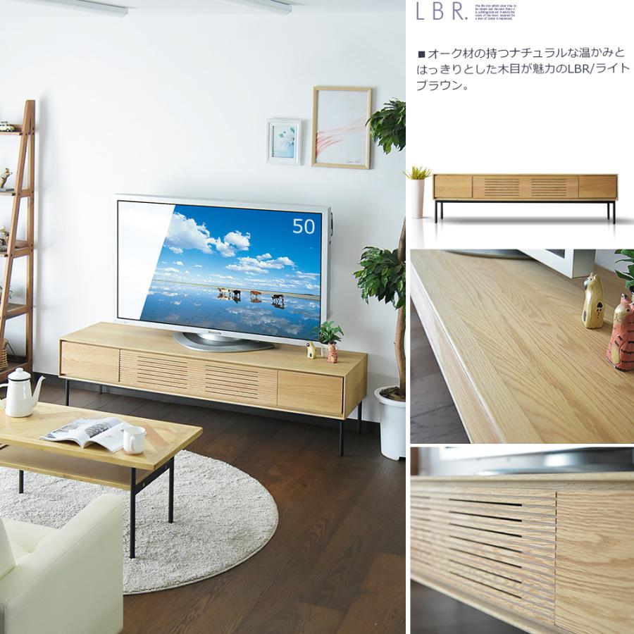 テレビボード ローボード 150cm TVボード TV台 背面収納 リビング